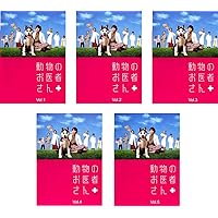 動物のお医者さんDVD全5巻　吉沢悠、和久井映見 Amazon.co.jp: 動物のお医者さん DVD-BOX : 吉沢悠, 和久井映見, 江守